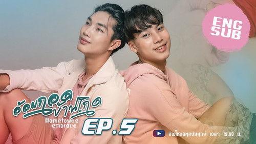 Hometown's Embrace Season 1 Episode 5 - Episode 5