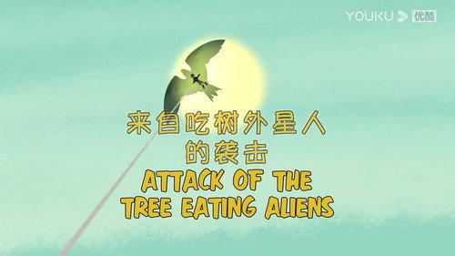 Wild Kratts Season 2 Episode 18 - Attack of the Alien Tree Eaters