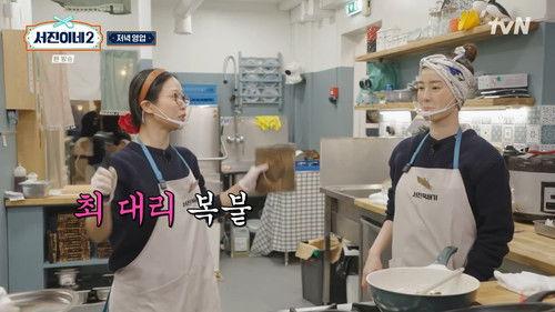 Jinny's Kitchen Season 2 Episode 4 - Episode 4