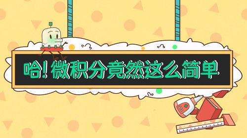 土豆逗严肃科普 第一季 Season 9 Episode 3 - Episode 3