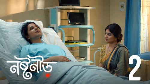 Noshtoneer Season 1 Episode 2 - Suyorani Duyorani