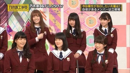 Nogizaka Under Construction Season 2 Episode 7 - Nogizaka Valentine 2016: Give Presents To The 1st Gens! Part 2