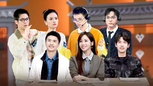 Super Brain Season 13 Episode 7 - Episode 7