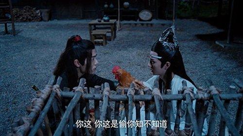 The Untamed Season 1 Episode 36 - Episode 36