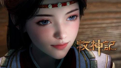 Tales of Herding Gods Season 1 Episode 18 - Episode 18