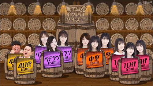 Nogizaka Under Construction Season 6 Episode 7 - Generation Gap Battle Part 1