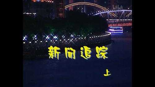 Kang's Family Season 2 Episode 305 - Episode 305