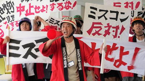 Daddy Is My Classmate Season 1 Episode 3 - Episode 3