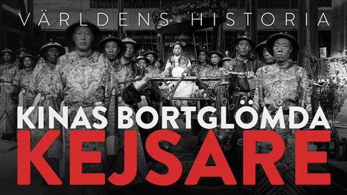 History of the World Season 3 Episode 14 - Världens Historia - Kinas bortglömda kejsare - China's Forgotten Emperor