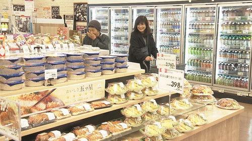 Document 72 Hours Season 11 Episode 5 - Namié, Fukushima: Year-end at the local supermarket