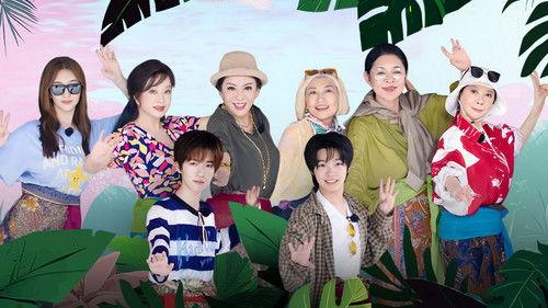 The Blooming Journey Season 1 Episode 11 - Episode 6 P1