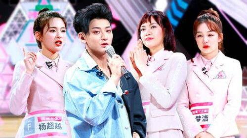 CHUANG Season 1 Episode 4 - Episode 4