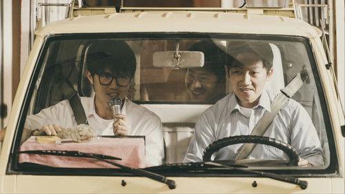 Hotel Saltwater Season 1 Episode 4 - Episode 4