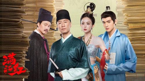 The Detectives' Adventures Season 3 Episode 7 - Episode 7