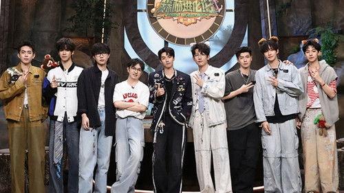 Forest Evolutionism Season 3 Episode 16 - Episode 16