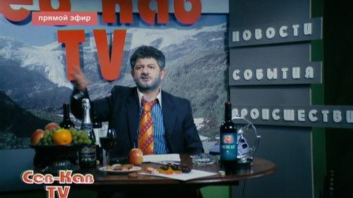 Our Russia Season 5 Episode 9 - Episode 9