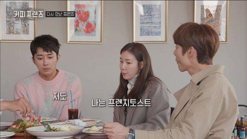 Coffee Friends Season 1 Episode 10 - Remembering the Journey