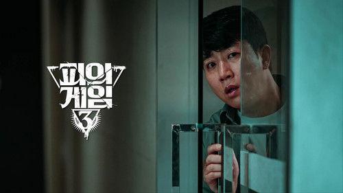 Bloody Game Season 3 Episode 4 - I can't live without losing