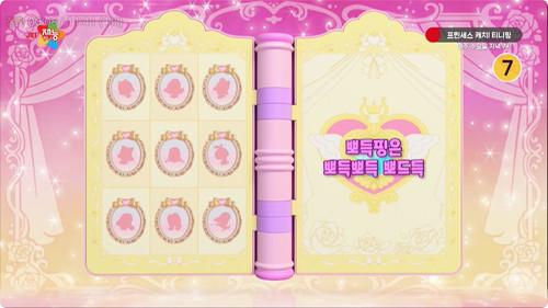 Catch! Teenieping Season 6 Episode 3 - Episode 3