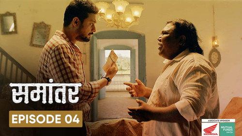 Samantar Season 1 Episode 4 - Blue Moon Cottage