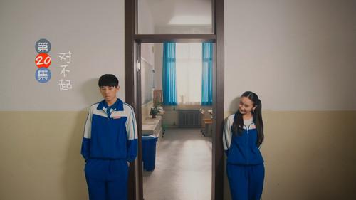 With You Season 1 Episode 20 - Episode 20