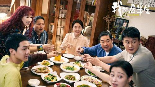 Love Again Season 1 Episode 4 - Episode 4