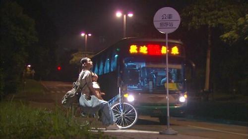 Easy Fortune Happy Life Season 1 Episode 23 - Episode 23