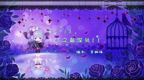 Flower Fairy Season 3 Episode 23 - Episode 23