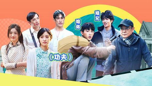 Memories Beyond Horizon Season 1 Episode 13 - Episode 13