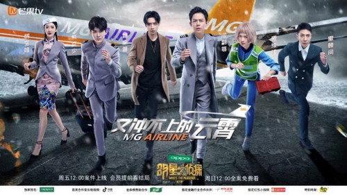 Who's the Murderer Season 3 Episode 14 - EP7-1