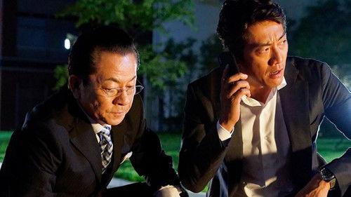 AIBOU: Tokyo Detective Duo Season 18 Episode 8 - Episode 8