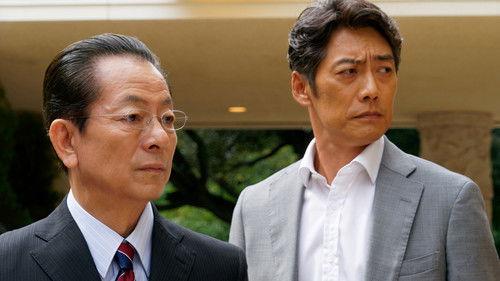 AIBOU: Tokyo Detective Duo Season 19 Episode 8 - Episode 8