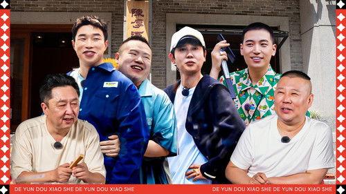 Deyun Laughter Club Season 2 Episode 19 - Episode 10 (Part 1)