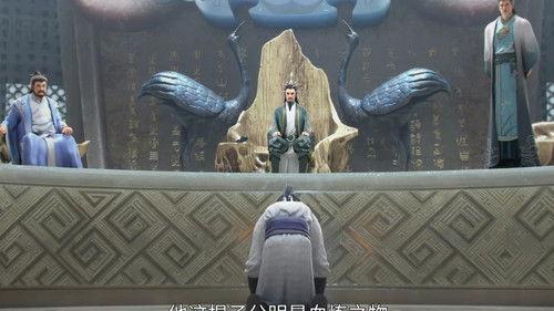 Jade Dynasty Season 1 Episode 9 - Episode 9