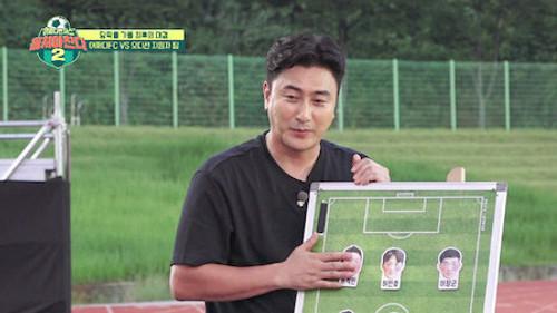 The Gentlemen's League Season 2 Episode 5 - Episode 5