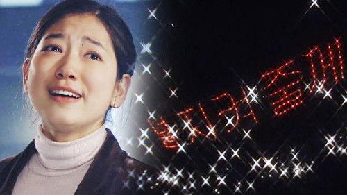 Tree of Heaven Season 1 Episode 8 - Episode 8