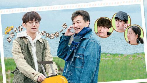 Back to Field Season 7 Episode 1 - Episode 1