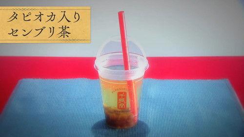 It's Your Turn Season 1 Episode 15 - Episode 15