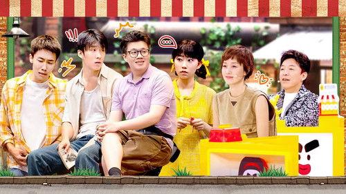 Amazing Night Season 1 Episode 18 - EP9-2