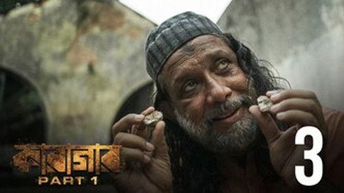 Karagar Season 1 Episode 3 - Life and Death