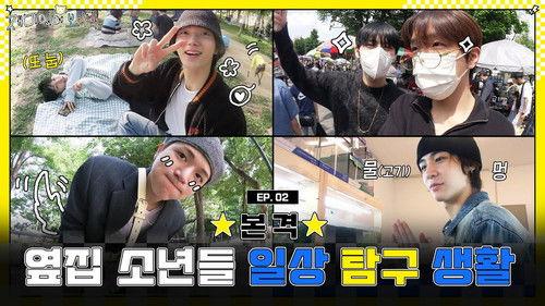 FUNNEXTDOOR Season 1 Episode 2 - Episode 2