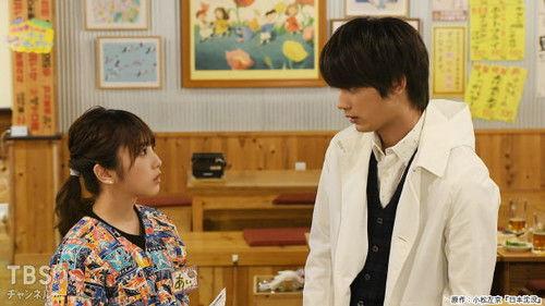 Saibai no Hito: The Other Side of Nihon Chinbotsu Season 1 Episode 1 - Episode 1
