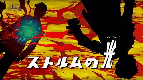 Ultraman Geed Season 1 Episode 23 - The Sturm's Light