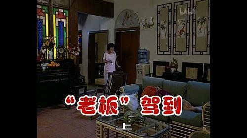 Kang's Family Season 2 Episode 281 - Episode 281