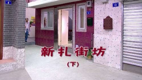 Kang's Family Season 5 Episode 1747 - Episode 1747