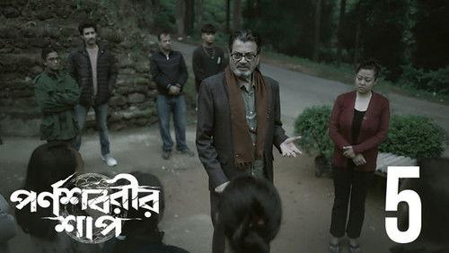 The Curse of Parnashavari Season 1 Episode 5 - Abhaya Mudra