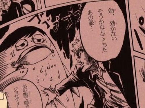 Gintama Season 3 Episode 1 - The More Something Is Disliked, the More Lovely It Is