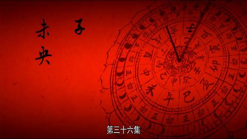 The Longest Day in Chang'an Season 1 Episode 36 - Halfway