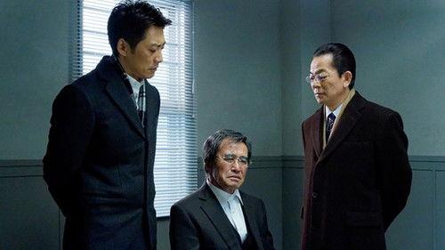 AIBOU: Tokyo Detective Duo Season 17 Episode 16 - Episode 16