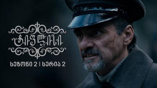 Tiflis Season 2 Episode 2 - Episode 2